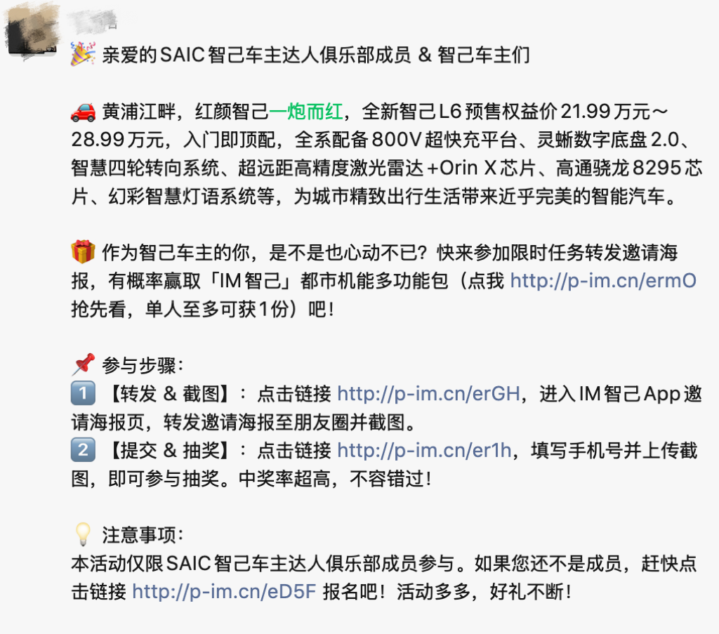接收任务通知