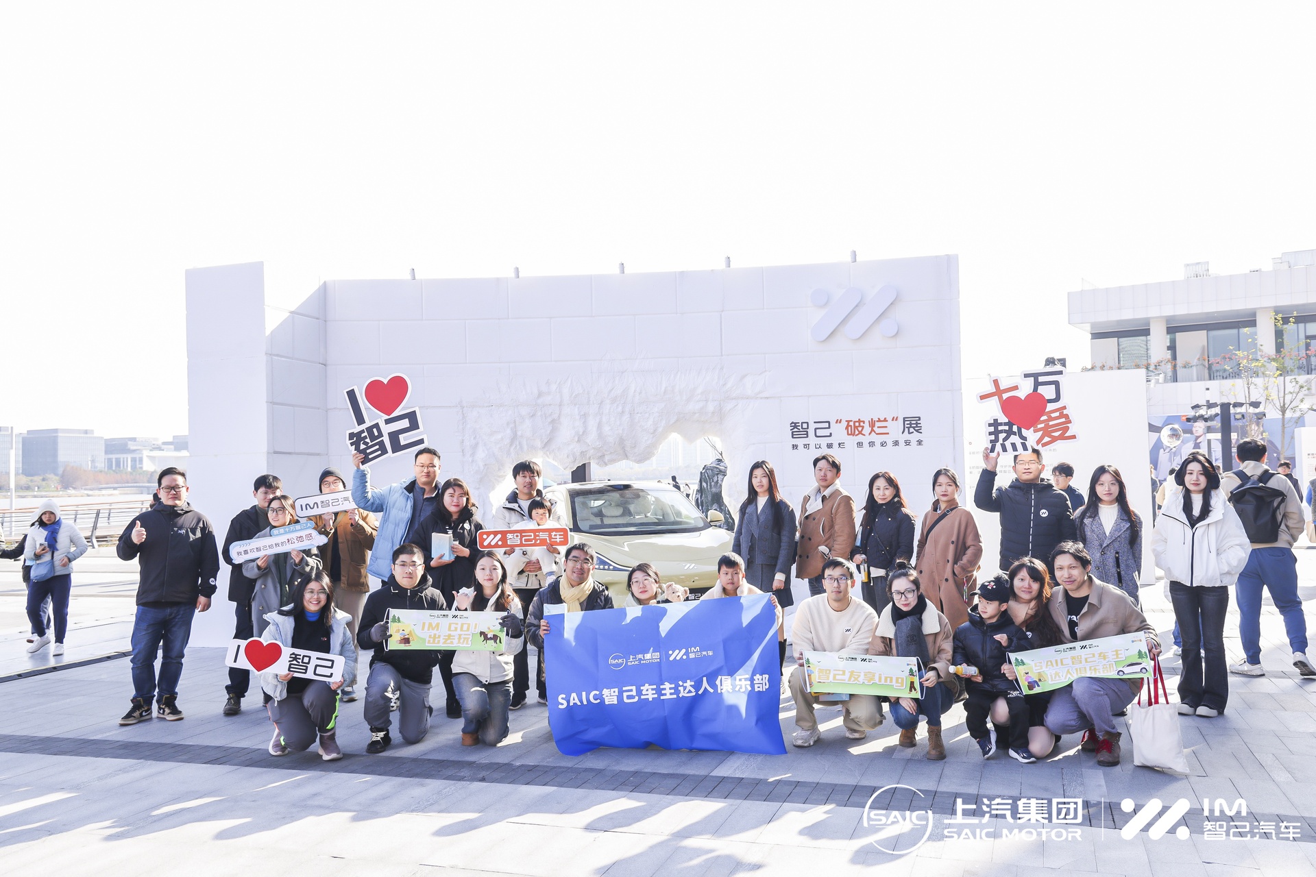 观破烂展