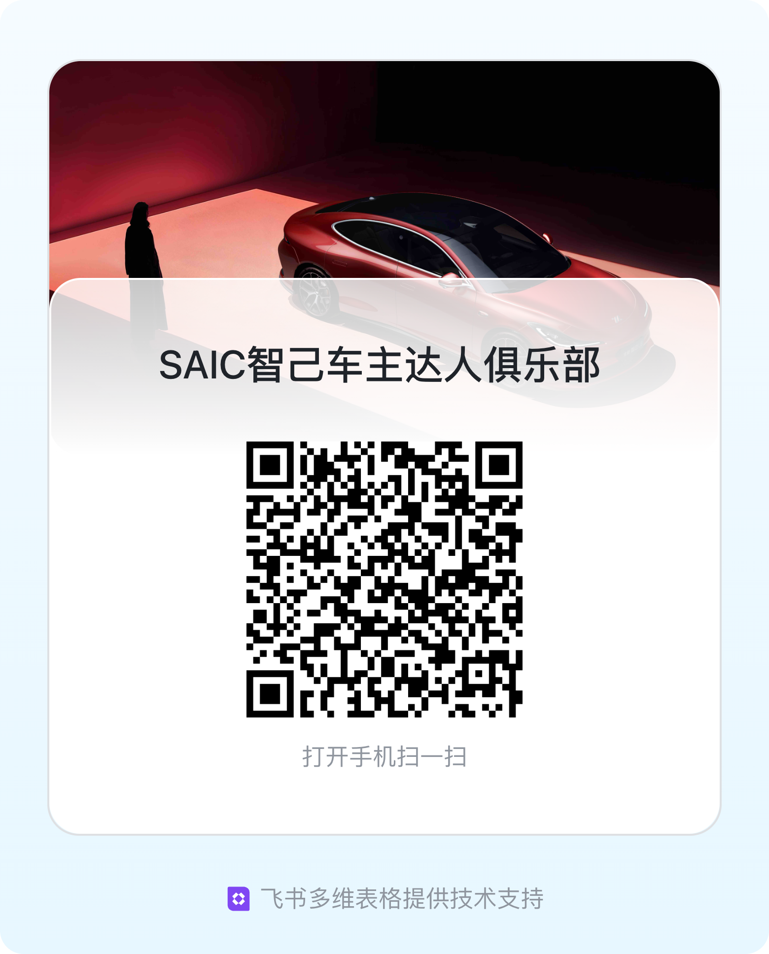 报名链接